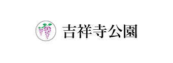 吉祥寺公園